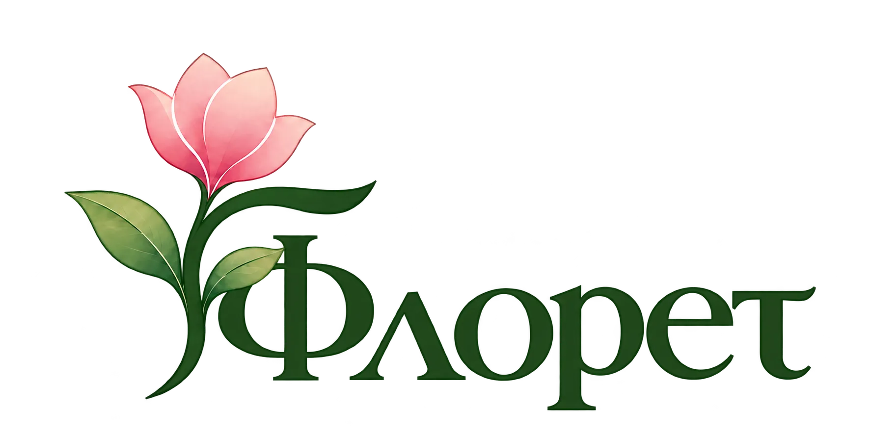 Флорет